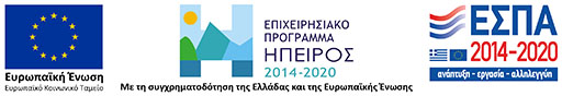 Ήπειρος 2014-2020